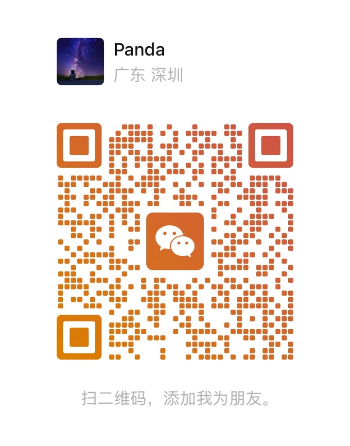 WeChat QR code for adding Panda as a friend